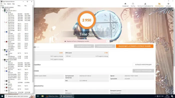 Дискретна відеокарта nVidia Quadro K6000, 12 GB GDDR5, 384-bit / 2x DVI, 2x DisplayPort б/в - зображення 7