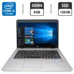 Ноутбук HP EliteBook 840 G4 / 14" (1920x1080) IPS / Intel Core i5-7200U (2 (4) ядра по 2.5 - 3.1 GHz) / 8 GB DDR4 / 128 GB SSD / Intel HD Graphics 620 / WebCam б/в