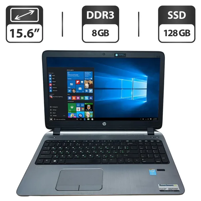 Ноутбук HP ProBook 450 G2 / 15.6" (1366x768) TN / Intel Core i3-5010U (2 (4) ядра по 2.1 GHz) / 8 GB DDR3 / 128 GB SSD / Intel HD Graphics 5500 / WebCam / DVD-RW б/в - зображення 1