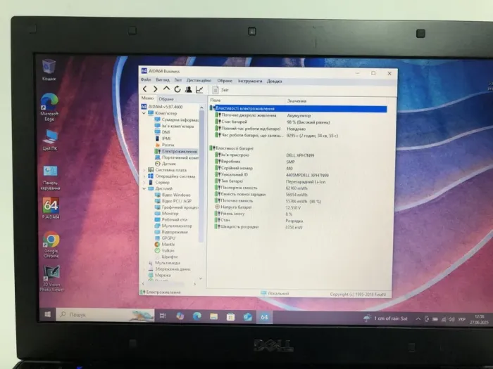 Ноутбук Dell Latitude E4310 / 13.3" (1366x768) TN / Intel Core i5-520M (2 (4) ядра по 2.4 - 2.93 GHz) / 4 GB DDR3 / 250 GB HDD / Intel HD Graphics / DVD-ROM б/в - зображення 9