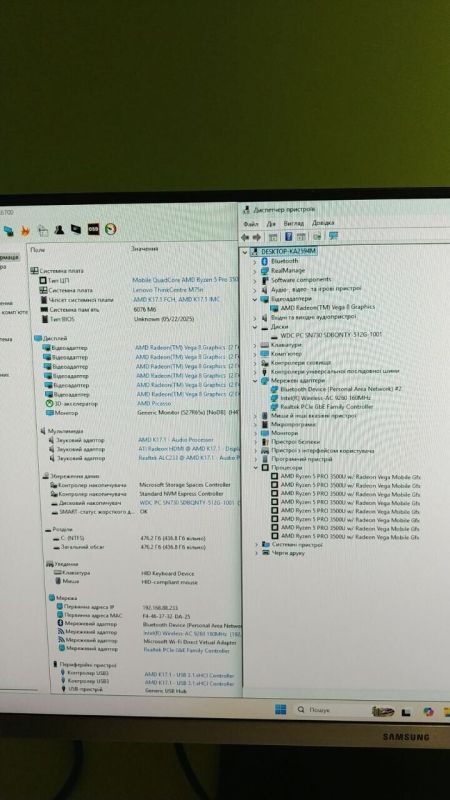 Неттоп Lenovo ThinkCentre M75n USFF / AMD Ryzen 5 3500U (4 (8) ядра по 2.1 - 3.7 GHz) / 8 GB DDR4 / 256 GB SSD / AMD Radeon Vega 8 Graphics / DisplayPort / Wi-Fi + Блок живлення б/в - зображення 20