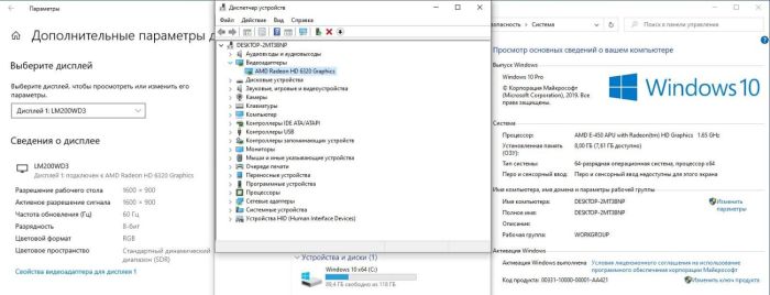 Моноблок Б-клас Asus ET2012AUKB / 20" (1600x900) TN / AMD E-450 (2 ядрa по 1.66 GHz) / 8 GB DDR3 / 120 GB SSD / AMD Radeon HD 6320 Graphics / WebCam б/в - зображення 9
