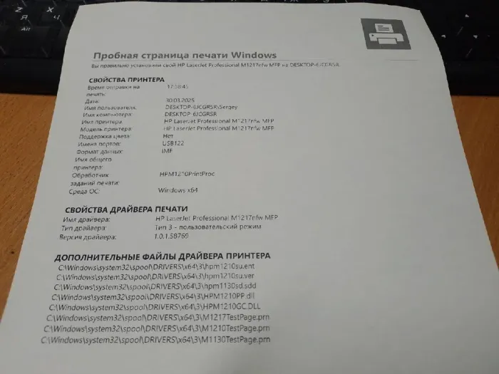 БФП HP LaserJet Pro M1217nfw / Лазерний монохромний друк / 600x600 dpi / A4 / 18 стор/хв / Ethernet, USB 2.0, WiFi б/в - зображення 4