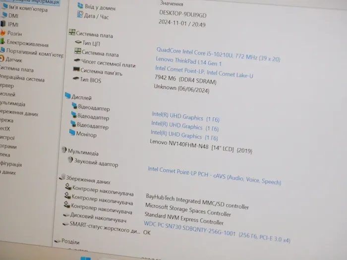 Ультрабук Lenovo ThinkPad L14 Gen 1 / 14" (1920x1080) IPS / Intel Core i5-10210U (4 (8) ядра по 1.6 - 4.2 GHz) / 8 GB DDR4 / 256 GB SSD / Intel UHD Graphics for 10th Generation / WebCam б/в - зображення 10