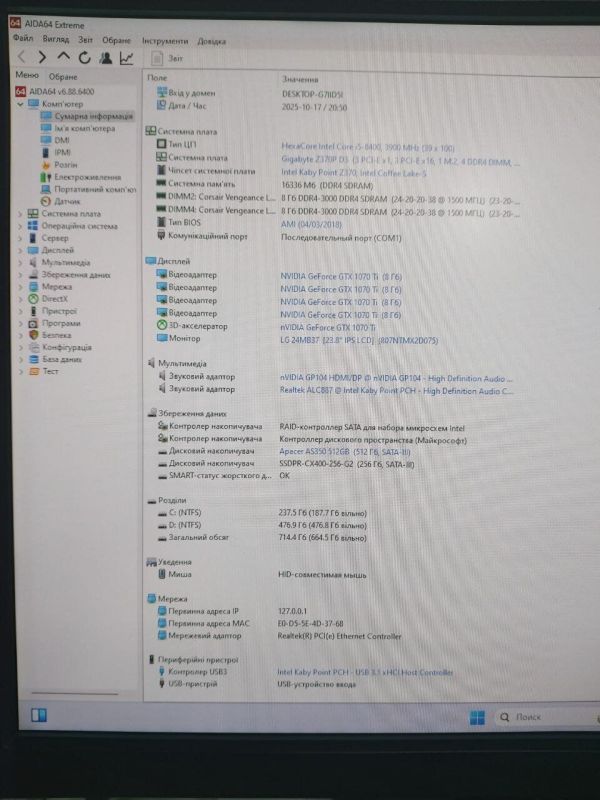 Ігровий ПК GTL Gaming Universe Black Tower / Intel Core i5-8400 (6 ядер по 2,8 - 4,0 ГГц) / 16 ГБ DDR4 / 256 ГБ SSD + 512 ГБ SSD / nVidia GeForce GTX 1070 Ti, 8 ГБ GDDR5, 256-біт / 650 Вт б/в - зображення 9