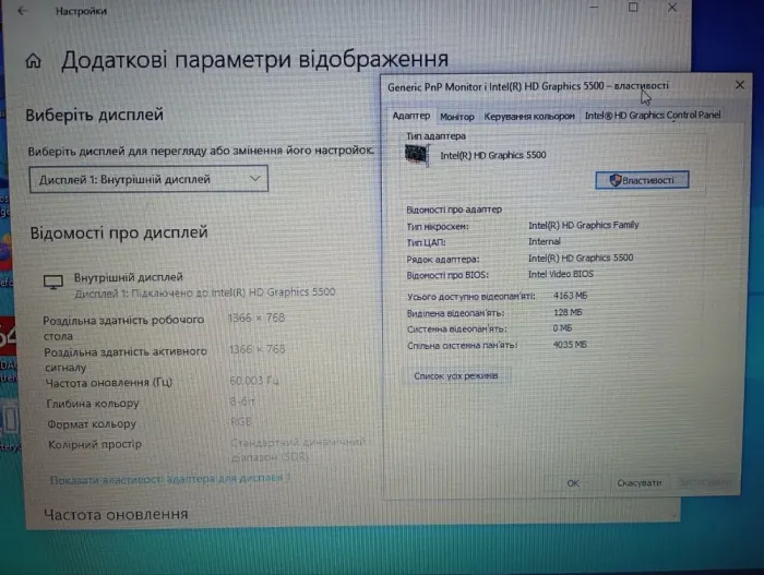 Ультрабук Б-клас Lenovo Thinkpad T450 / 14" (1366x768) TN / Intel Core i5-5200U (2 (4) ядра по 2.2 - 2.7 GHz) / 8 GB DDR3 / 240 GB SSD / Intel HD Graphics 5500 / WebCam б/в - зображення 11