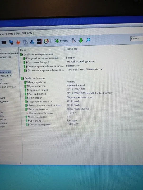 Ультрабук Б-клас HP EliteBook 840 G1 / 14" (1366x768) TN / Intel Core i5-4200U (2 (4) ядра по 1.6 - 2.6 GHz) / 8 GB DDR3 / 1000 GB HDD / Intel HD Graphics 4400 / WebCam б/в - зображення 11