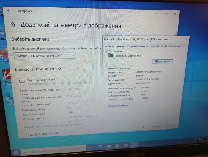Ноутбук Б-клас Dell Latitude E6530 / 15.6" (1366x768) TN / Intel Core i5-3210M (2 (4) ядра по 2.5 - 3.1 GHz) / 8 GB DDR3 / 240 GB SSD / Intel HD Graphics 4000 б/в - зображення 9