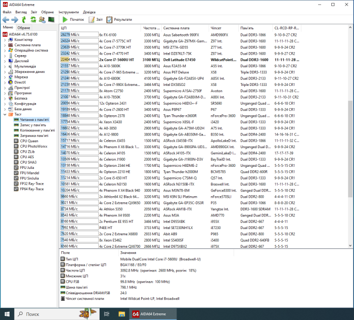 Ультрабук Б-клас Dell Latitude E7450 / 14" (1920x1080) IPS / Intel Core i7-5600U (2 (4) ядра по 2.6 - 3.2 GHz) / 8 GB DDR3 / 180 GB SSD / nVidia GeForce GT 840M, 2 GB DDR3, 64-bit / WebCam / Win 10 no Lic б/в - зображення 8