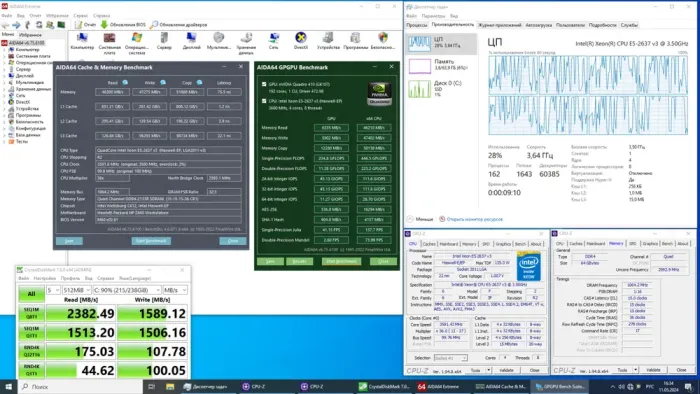 Комплект: Материнська плата HP Z440 / Intel Xeon E5-2637 v3 (4 (8) ядра по 3.5 - 3.7 GHz) / 64 GB DDR4 / Socket LGA 2011 v3+v4 / NVMe boot + кулер ID-Cooling DK-01 б/в - зображення 8