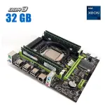 Комплект: Материнська плата Envinda X79G v1.51 + Intel Xeon E5-1650 v2 (6 (12) ядер по 3.5 - 3.9 GHz) / 32 GB DDR3 б/в