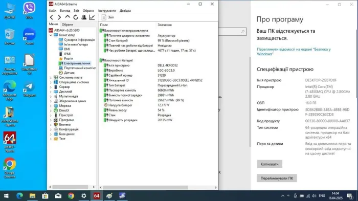 Ігровий ноутбук Dell Latitude E6540 / 15.6" (1366x768) TN / Intel Core i7-4810MQ (4 (8) ядра по 2.8 - 3.8 GHz) / 16 GB DDR3 / 256 GB SSD + 500 GB HDD / AMD Radeon HD 8790M, 2 GB GDDR5, 128-bit / WebCam б/в - зображення 8