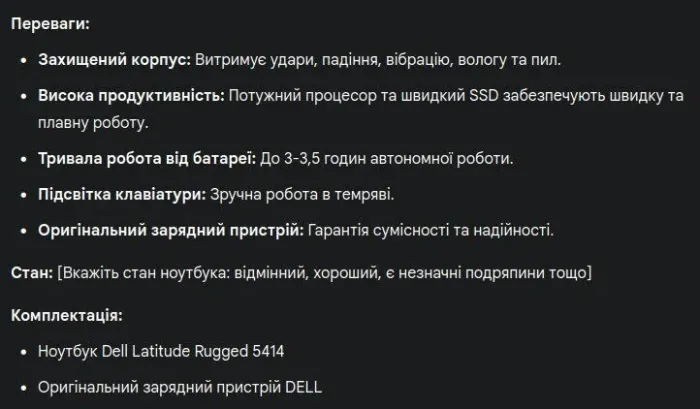 Захищений ноутбук Dell Latitude 5414 Rugged / 14" (1366x768) TN / Intel Core i5-6300U (2 (4) ядра по 2.4 - 3.0 GHz) / 16 GB DDR4 / 1000 GB SSD / Intel HD Graphics 520 / WebCam / Wi-Fi / Bluetooth / Windows 11 Pro б/в - зображення 12