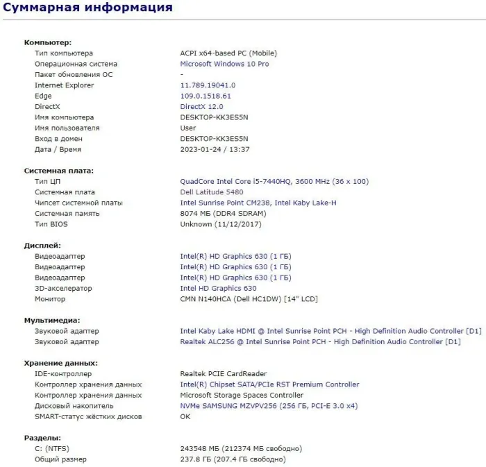 Ноутбук Б-клас Dell Latitude 5480 / 14" (1920x1080) IPS / Intel Core i5-7440HQ (4 ядра по 2.8 - 3.8 GHz) / 8 GB DDR4 / 256 GB SSD M.2 / Intel HD Graphics 630 / USB 3.1 / HDMI / Windows 11 б/в - зображення 13