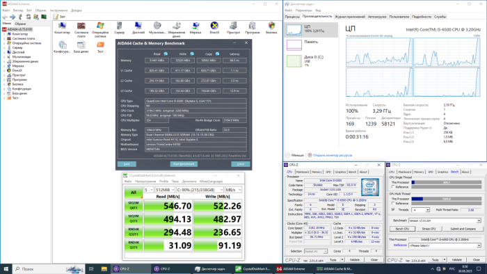Ігровий ПК Lenovo ThinkCentre M700 SFF / Intel Core i5-6500 (4 ядра по 3,2 - 3,60 ГГц) / 8 ГБ DDR4 / 256 ГБ SSD / AMD Radeon 550, 2 ГБ GDDR5, 64-біт / Win 10 Home б/в - зображення 7