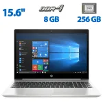 Ноутбук Б-клас HP ProBook 455R G6 / 15.6" (1366x768) TN / AMD Ryzen 3 3200U (2 (4) ядра по 2.6 - 3.5 GHz) / 8 GB DDR4 / 256 GB SSD / AMD Radeon Vega 3 Graphics / WebCam / HDMI б/в