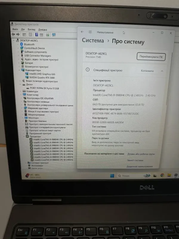 Мобільна робоча станція Dell Precision 7540 / 15.6" (1920x1080) IPS / Intel Core i9-9980HK (8 (16) ядер по 2.4 - 5.0 GHz) / 64 GB DDR4 / 512 GB SSD / nVidia Quadro RTX 3000, 6 GB GDDR6, 192-bit / WebCam б/в - зображення 8