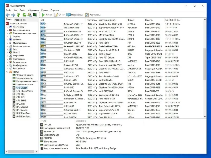 Комплект: Материнська плата Dell Optiplex 7010 MT + Intel Xeon E3-1245 (4 (8) ядра по 3.3 - 3.7 GHz) (аналог i7-2600) + 16 GB DDR3 + Кулер Vinga Q4 б/в - зображення 6