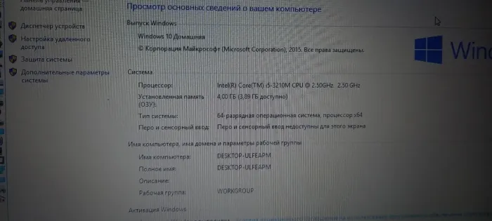 Ноутбук Toshiba Pro C850-130 / 15.6" TN / Core i5-3210M (2(4) ядра по 2.5-3.1GHz) / 4GB DDR3 / 240GB SSD NEW / HD Graphics 4000 / WebCam/Без АКБ/ Win 10 б/в - зображення 12