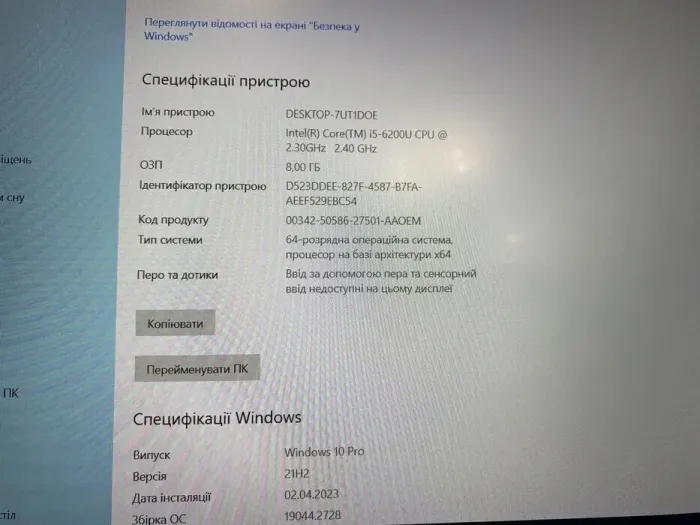 Ультрабук Fujitsu LifeBook E756 / 15.6" (1920x1080) IPS / Intel Core i5-6200U (2 (4) ядра по 2.3 - 2.8 GHz) / 8 GB DDR4 / 256 GB SSD / Intel HD Graphics 520 / WebCam / Win 10 Pro б/в - зображення 8