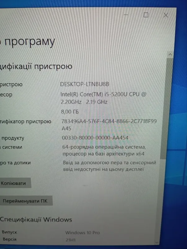 Ультрабук Б-клас Dell Latitude E7450 / 14" (1920x1080) TN / Intel Core i5-5200U (2 (4) ядра по 2.2 - 2.7 GHz) / 8 GB DDR3 / 500 GB HDD / Intel HD Graphics 5500 / WebCam / Wi-Fi б/в - зображення 14
