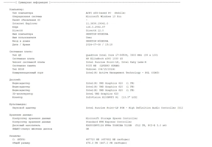 Ноутбук-трансформер Б-клас HP EliteBook x360 1030 G3 / 13.3" (1920x1080) IPS Touch / Intel Core i7-8650U (4 (8) ядра по 1.9 - 4.2 GHz) / 8 GB DDR3 / 512 GB SSD M.2 / Intel UHD Graphics 620 / WebCam б/в - зображення 11