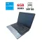 Ноутбук Fujitsu LifeBook S762 / 13.3" (1366x768) TN / Intel Core i5-3320M (2 (4) ядра по 2.6 - 3.3 GHz) / 6 GB DDR3 / 500 GB HDD / Intel HD Graphics 4000 / WebCam б/в