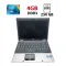 Ноутбук Б-клас HP Compaq 6530b / 14.1" (1440x900) TN / Intel Core 2 Duo P8700 (2 ядра по 2.53 GHz) / 4 GB DDR3 / 250 GB HDD / Intel HD Graphics / WebCam б/в
