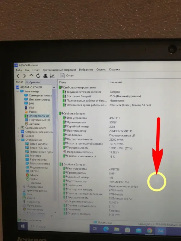 Нетбук Б-клас Lenovo ThinkPad X240 / 12.5" TN / Core i5-4300U (2(4) ядра по 1.9-2.9 GHz) / 4GB DDR3 / 128GB SSD / HD Graphics 4400 / WebCam б/в - зображення 5
