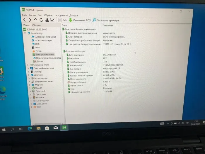 Ультрабук Б-класс Dell Latitude 5400 / 14" IPS / Core i7-8665U (4(8) ядра по 1.9-4.8GHz) / 8GB DDR4 / 256 GB SSD / UHD Graphics 620 / WebCam / HDMI б/в - зображення 3