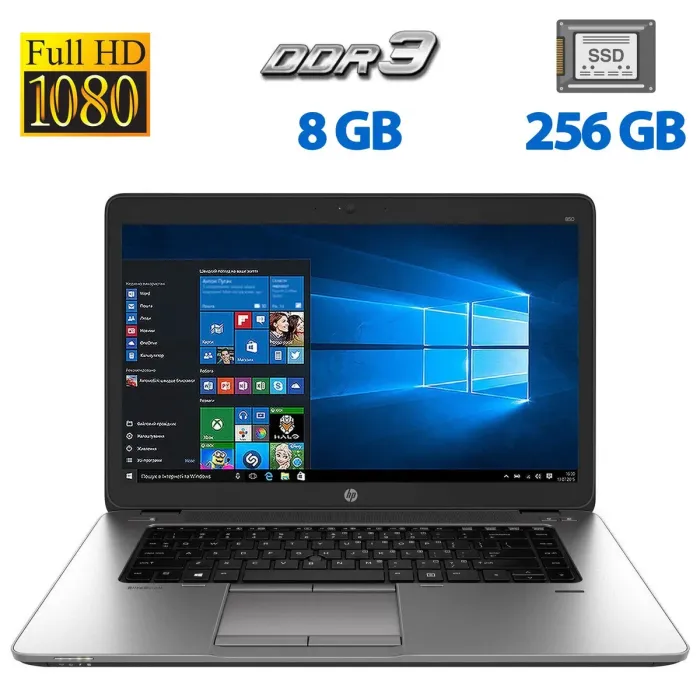 Ноутбук Б-клас HP EliteBook 850 G1 / 15.6" (1920x1080) TN / Intel Core i5-4200U (2 (4) ядра по 1.6 - 2.6 GHz) / 8 GB DDR3 / 256 GB SSD / Intel HD Graphic 4400 / WebCam / VGA б/в - зображення 1