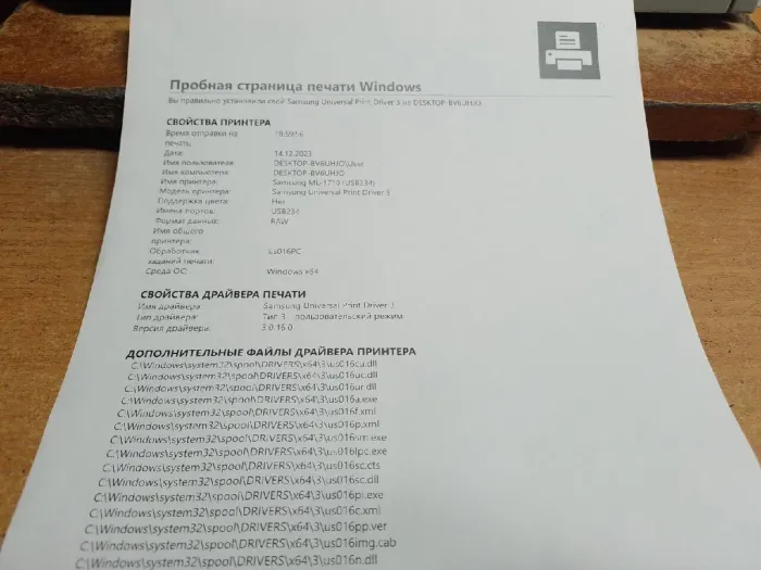 Принтер Samsung ML-1710 / Лазерний монохромний друк / 600x600 dpi / 16 стор./хв / A4 / USB 2.0 б/в - зображення 3