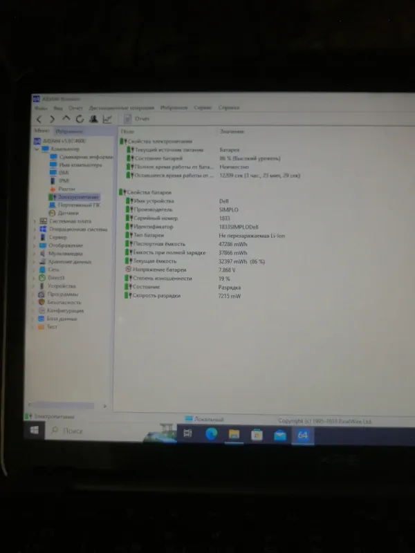 Ультрабук Б-класс Dell XPS 13 L322X / 13.3" TN / Core i5-3337U (2(4) ядра по 1.8-2.7 GHz) / 4GB DDR3 / 128GB SSD / HD Graphics 4000 / WebCam / Mini DisplayPort б/в - зображення 5