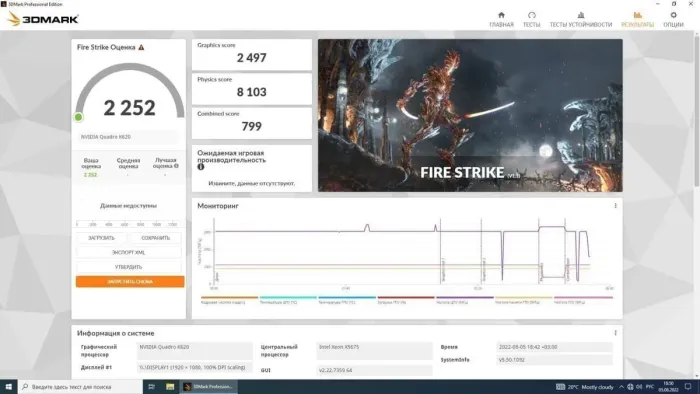 Дискретна відеокарта nVidia Quadro K620, 2 GB DDR3, 128-bit, 1x DVI, 1x DP б/в - зображення 7