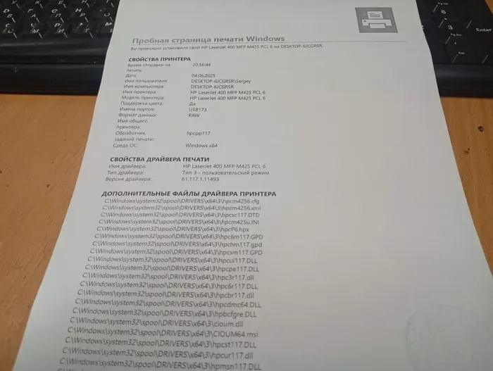 БФП Б-клас HP LaserJet Pro 400 MFP M425dn/Лазерний монохромний друк/1200 dpi/A4/33 стор/хв/хв/USB 2.0, Ethernet/Дуплекс б/в - зображення 3