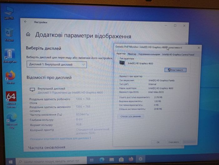Ноутбук Б-клас Dell Latitude E6540 / 15.6" (1366x768) TN / Intel Core i5-4300M (2 (4) ядра по 2.6 - 3.3 GHz) / 8 GB DDR3 / 240 GB SSD / Intel HD Graphics 4600 / WebCam / DVD-RW б/в - зображення 10
