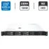 Сервер Dell PowerEdge R430 1U Rack / 2x Intel Xeon E5-2690 v3 (12 (24) ядер по 2.6 - 3.5 GHz) / 128 GB DDR4 / NO HDD / iDRAC8 with Lifecycle Controller / 2x 550W б/в