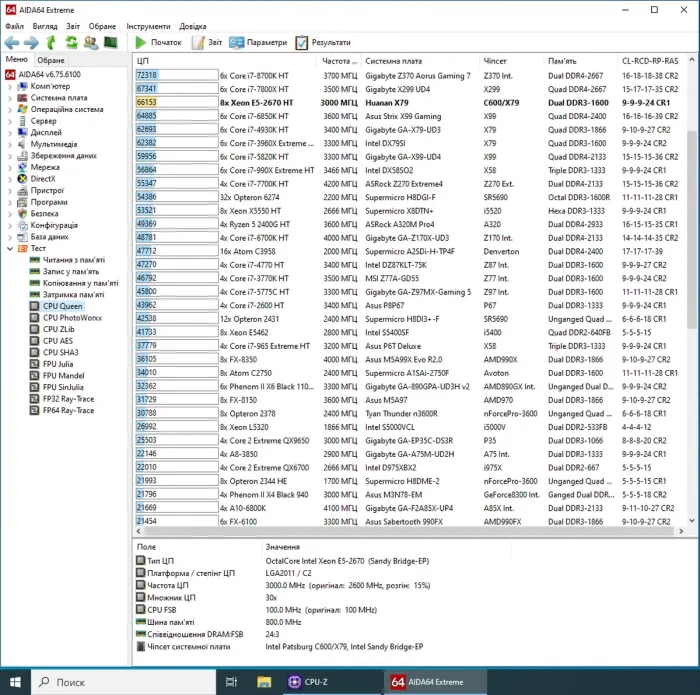 Робоча станція 2E Credo V200B-400 (2E-V200B-400) Башта / Intel Xeon E5-2670 v1 (8 (16) ядер по 2,6 - 3,3 ГГц) / 16 ГБ DDR3 / 240 ГБ SSD / AMD FirePro W7100, 8 ГБ GDDR5, 256-біт / Win 10 Pro б/в - изображение 5