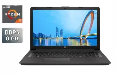 Ноутбук Б-клас HP 255 G7 / 15.6" (1920x1080) IPS / AMD Ryzen 3 2200U (2 (4) ядра по 2.5 - 3.4 GHz) / 8 GB DDR4 / 240 GB SSD / AMD Radeon Vega 6 Graphics / WebCam / Windows 10 б/в