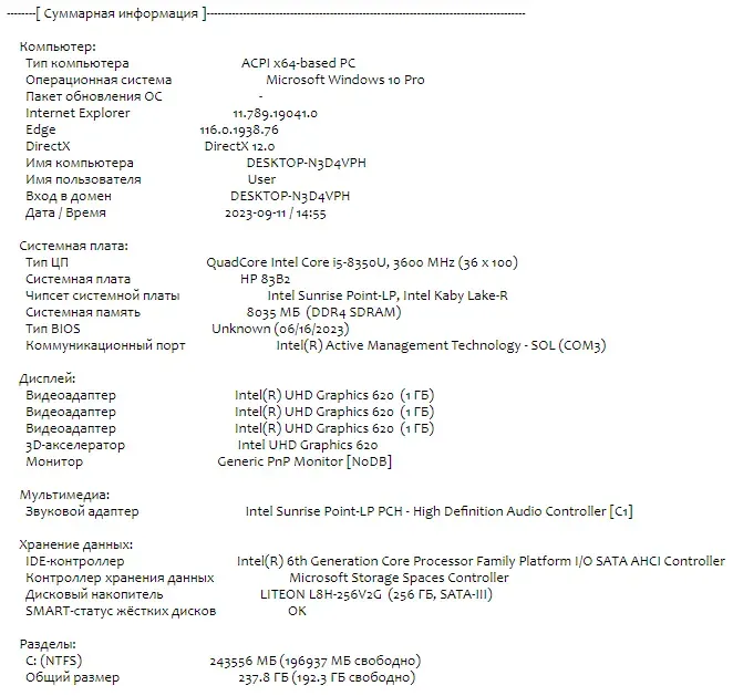 Ультрабук Б-клас HP EliteBook 840 G5 / 14" (1920x1080) IPS / Intel Core i5-8350U (4 (8) ядра по 1.7 - 3.6 GHz) / 8 GB DDR4 / 256 GB SSD M.2 / Intel UHD Graphics 620 / WebCam / Fingerprint / USB 3.1 / HDMI б/в - зображення 11
