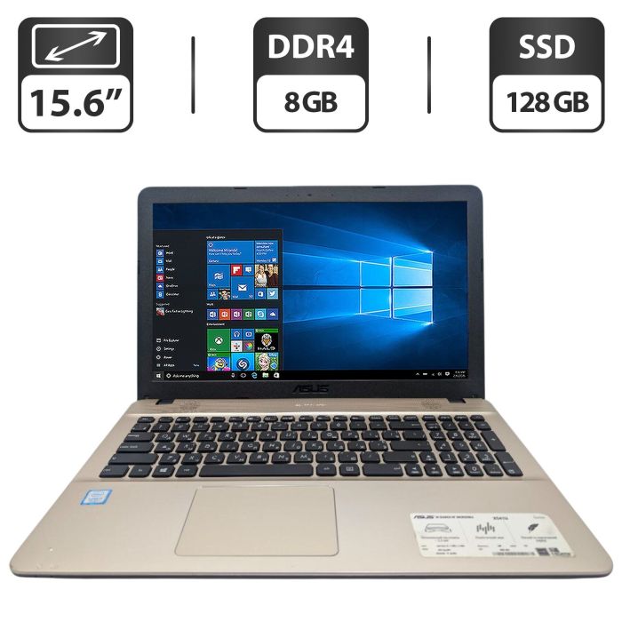 Ноутбук Asus X541 / 15.6" (1366x768) TN / Intel Core i3-7100U (2 (4) ядра по 2.4 GHz) / 8 GB DDR3 / 128 GB SSD / Intel HD Graphics 620 / WebCam / DVD-ROM б/в - зображення 1