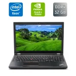 Мобільна робоча станція Б-класу Lenovo ThinkPad P52 / 15.6" (1920x1080) IPS / Intel Xeon E-2176M (6 (12) ядер по 2,7 - 4,4 ГГц) / 32 ГБ DDR4 / 512 ГБ SSD / nVidia Quadro P2000, 4 ГБ GDDR5, 128-біт / TouchID / WebCam / Windows 10 б/в