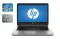 Ноутбук Б-клас HP ProBook 640 G2 / 14" (1366x768) TN / Intel Core i5-6300U (2 (4) ядра по 2.4 - 3.0 GHz) / 8 GB DDR4 / 256 GB SSD / Intel HD Graphics 520 / WebCam / Fingerprint / Windows 10 б/в