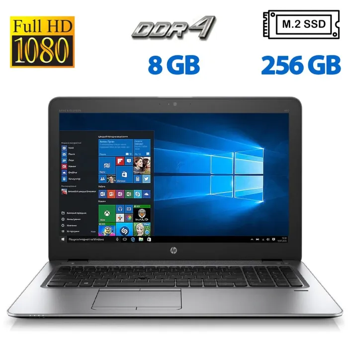 Ноутбук Б-клас HP EliteBook 850 G3 / 15.6" (1920x1080) TN / Intel Core i7-6600U (2 (4) ядра по 2.6 - 3.4 GHz) / 8 GB DDR4 / 256 GB SSD M.2 / Intel HD Graphics 520 / WebCam / VGA б/в - зображення 1