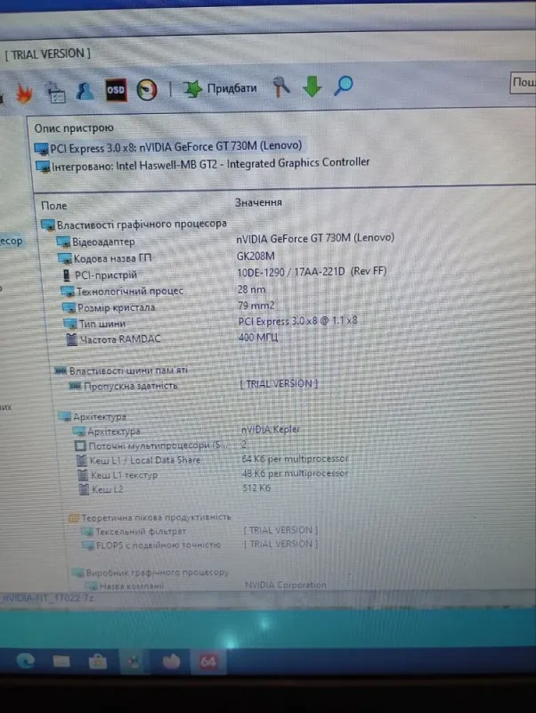 Ноутбук Б-клас Lenovo ThinkPad T440p / 14" (1366x768) TN / Intel Core i5-4200U (2 (4) ядра по 1.6 - 2.6 GHz) / 8 GB DDR3 / 120 GB SSD / nVidia GeForce GT 730M, 2 GB DDR3, 64-bit / WebCam / АКБ не тримає б/в - зображення 15