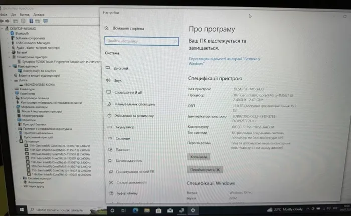 Ультрабук HP Elitebook 850 G8 / 15.6" IPS / Intel Core i5-1135G7 (4(8) ядра по 2.4-4.2 GHz) / 16GB DDR4 / 256GB SSD M.2 / Intel Iris Xe Graphics / WebCam б/в - зображення 6