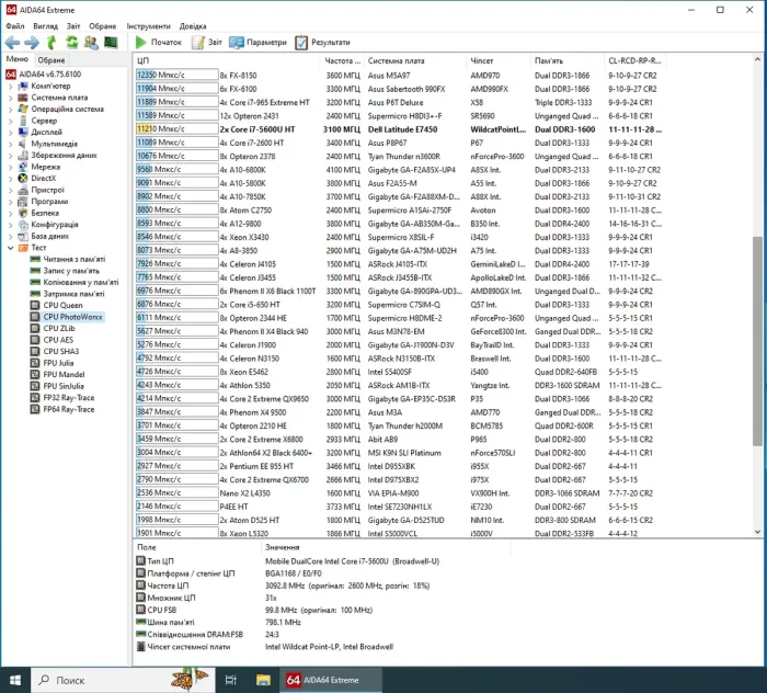 Ультрабук Б-клас Dell Latitude E7450 / 14" (1920x1080) IPS / Intel Core i7-5600U (2 (4) ядра по 2.6 - 3.2 GHz) / 8 GB DDR3 / 256 GB SSD / nVidia GeForce GT 840M, 2 GB DDR3, 64-bit / WebCam / Win 10 no Lic б/в - зображення 9