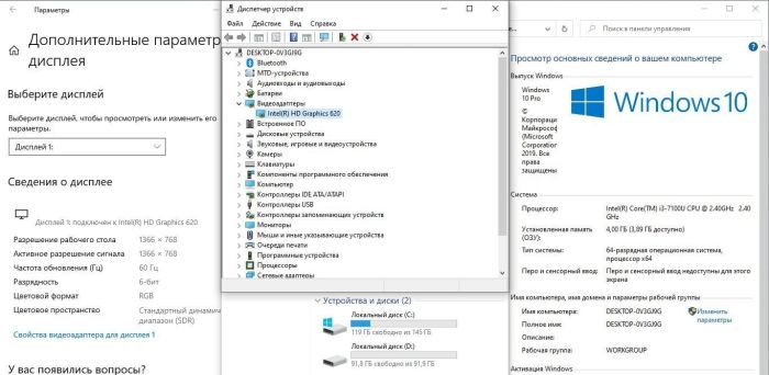 Ноутбук Б-клас HP ProBook 450 G5 / 15.6" (1366x768) TN / Intel Core i3-7100U (2 (4) ядра по 2.4 GHz) / 4 GB DDR4 / 256 GB SSD / Intel HD Graphics 620 / WebCam б/в - изображение 11