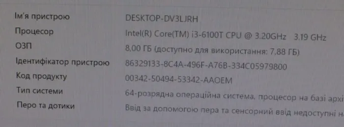 Комплект ПК: HP ProDesk 600 G2 Mini PC USFF / Intel Core i3-6100T (2 (4) ядра по 3.2 GHz) / 8 GB DDR4 / 240 GB SSD / Intel UHD Graphics 530 / USB Wi-Fi + Монітор Б-клас Terra 2420W / 24" (1920x1080) TN + Windows 11 Pro б/в - зображення 23