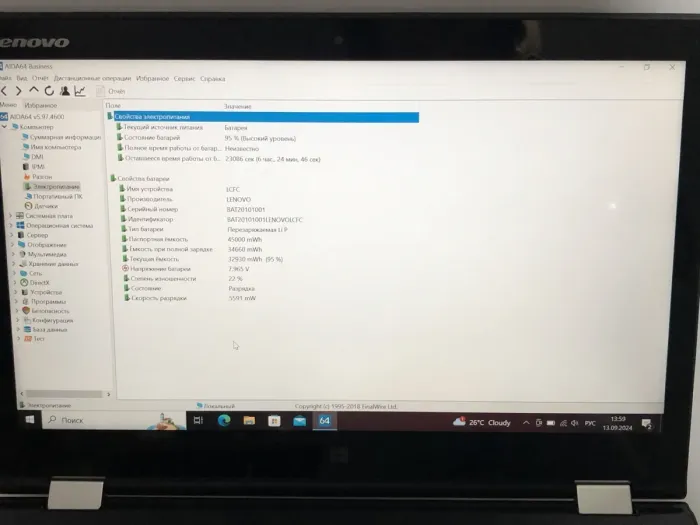 Ультрабук-трансформер Б-клас Lenovo ThinkPad Yoga 3 / 14" (1920x1080) IPS / Intel Core i7-5500U (2 (4) ядра по 2.4 - 3.0 GHz) / 8 GB DDR3 / 256 GB SSD / nVidia GeForce 940M, 2 GB DDR3, 64-bit / WebCam б/в - зображення 11